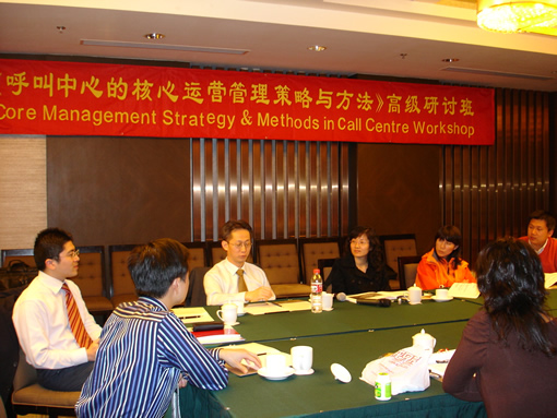 2007.10.27呼叫中心的核心运营管理策略与方法高级研修班