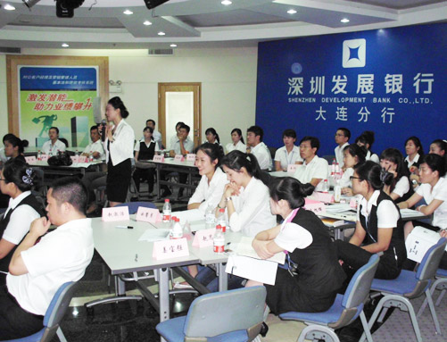 2011.9.2银行网点服务品质提升轮训-深圳发展银行