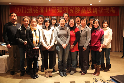 2011.12.16客户时代的数据库营销与精益营销