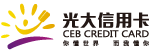 光大信用卡
