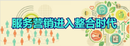 营销运营